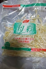 七星 もやし 250g