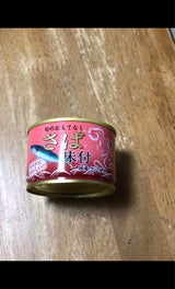 田原 さば味付 150g