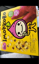 ぽっくる農園 いもっコロ 20g×6