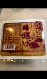 とようけ屋 生揚げ 4個