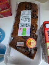 みどりや 黒糖くるみがん月