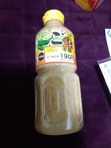 商品イメージ