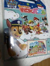 すごろくパズル 3142278A