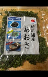 サンエイ 松川浦産あおさ 35g