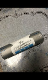 鹿島市 燃えるごみ用袋大 10枚