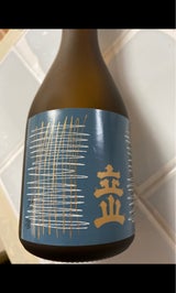 立山 特別本醸造 瓶 300ml