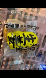 アグリンク　高知県産生姜　小　１袋のレビュー画像