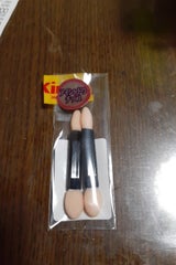 志々田 ミニチップW 923CSH 2個