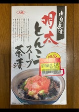 大盛食品 明太とんこつ茶漬け 袋 28.6g