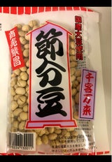 加豆屋 節分豆 70g