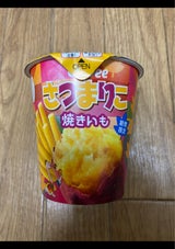 カルビー さつまりこ焼いも 56g
