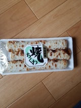 勝山 特撰鍋たね焼きちくわ 60g×3