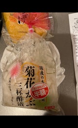 マルカ 菊花かぶ三杯酢漬巾着 140g