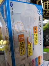 BMC フィットマスク レギュラー 30枚