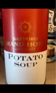 札幌グランドホテル　ポテトスープ　１６０ｇのレビュー画像