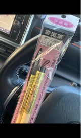 モリベ 人工毛筆 2本組