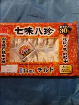 八洋 七味八珍 15g×14