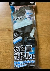 D6653 極太スティックアイストレー