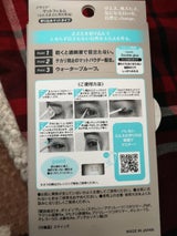 アーツブレインズ メザイク マットフィルム 1本