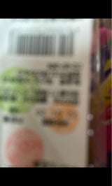 とらい てまりきな粉餅よもぎ 6個