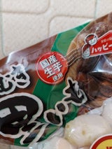 ユーキフーズ 国産皮むき里芋 240g