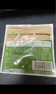 MATCHAI PROTEIN トライアルサイズのレビュー画像