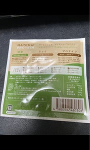 ＭＡＴＣＨＡＩ　ＰＲＯＴＥＩＮ　トライアルサイズのレビュー画像