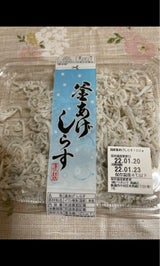 朝日 釜あげしらす 100g