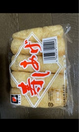 久保 小揚げ 5枚