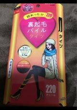 欲望 裏起毛パイルタイツ220D LL