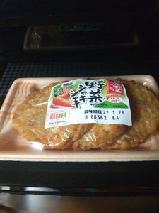 堀川　野菜シャキシャキ　３枚の商品写真