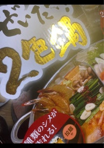 アクセル しゃぶしゃぶ鍋 仕切り 30cmの商品写真