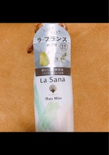 ラサーナ 海藻ヘアミスト ラフランス 200ml