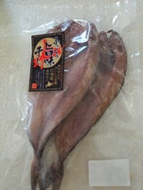 平冷プロマリン 真ほっけ開き干し 2枚