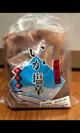 カワショク いか塩辛 キンチャク 500g
