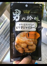 大橋珍味堂 男の珍味 ピリ辛ジャイコーン 42g