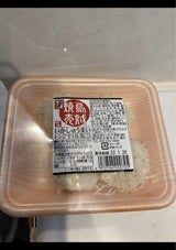 くまや蒲鉾 いかしうまい 30g×4個