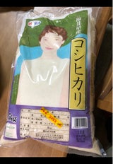 福井パールライス 福井県大野産コシヒカリ 5kg