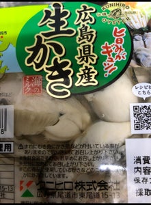 商品写真