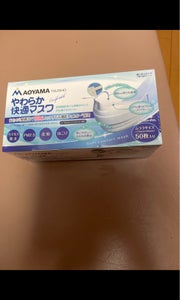 青山 不織布マスク 50枚の商品写真
