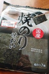 ホッカン 味わい焼のり 7枚