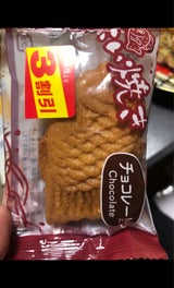 はら屋 ミニたい焼き チョコレート 1個