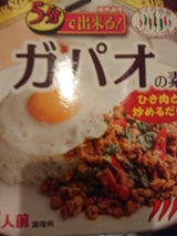 タイの台所 5分で出来る!ガパオの素 70g