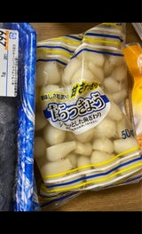 グリーンファーム 甘らっきょう 500g