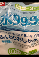 アイプラス 99.9ふんわりおしりふき 80枚X3