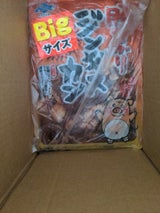 佐々木 特盛ジンギスカン 1kg