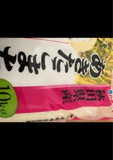 とりせん 秋田あきたこまち100 10kg