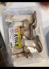 雪国まいたけ エリンギ 400g