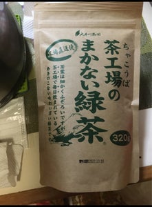 大井川　茶工場のまかない緑茶　３２０ｇのレビュー画像