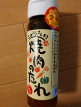 吉田ふるさと村 焼肉のたれりんご 150ml
